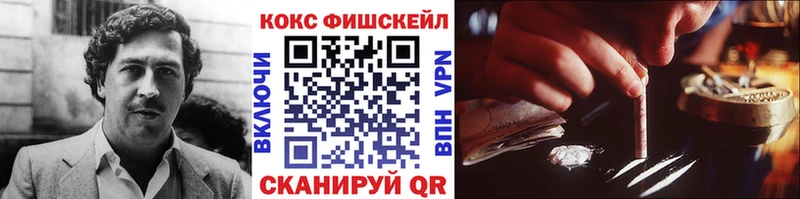 COCAIN 98%  kraken вход  Черноголовка 