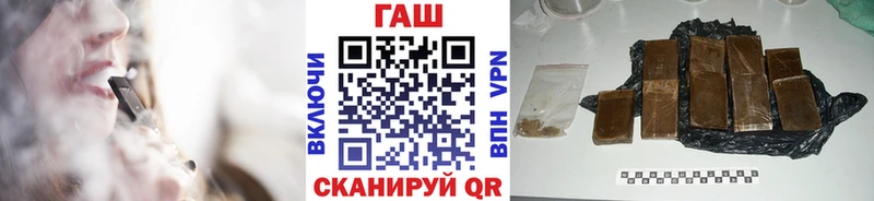 ГАШ гарик  что такое   мега онион  Черноголовка 