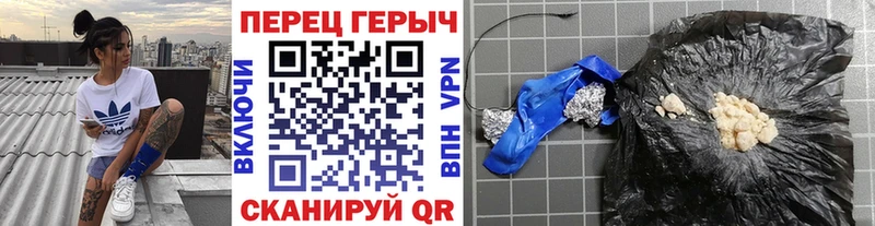 Героин белый  наркота  Черноголовка 