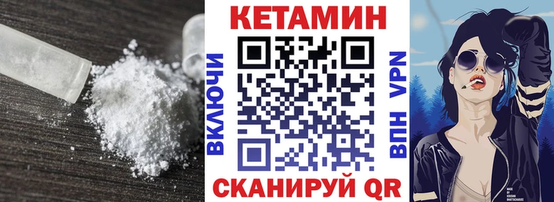 kraken зеркало  где можно купить   Черноголовка  КЕТАМИН ketamine 
