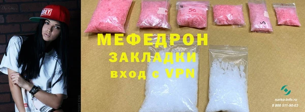 метадон Армянск