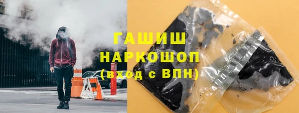 каннабис Гусь-Хрустальный