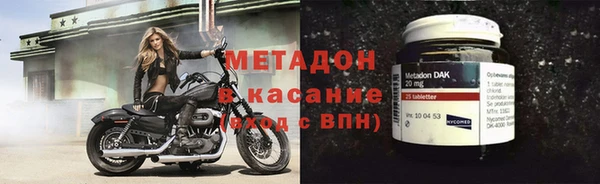 марки nbome Аркадак