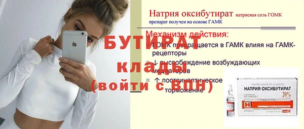 метадон Армянск
