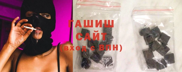метадон Армянск