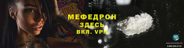 марки nbome Аркадак