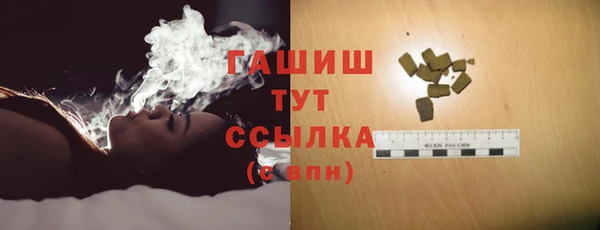 марки nbome Аркадак