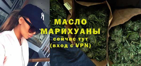 метадон Армянск