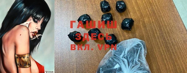 марки nbome Аркадак