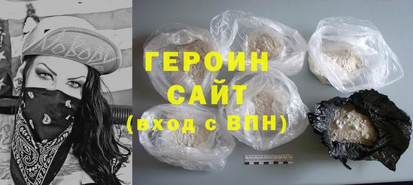 метадон Армянск