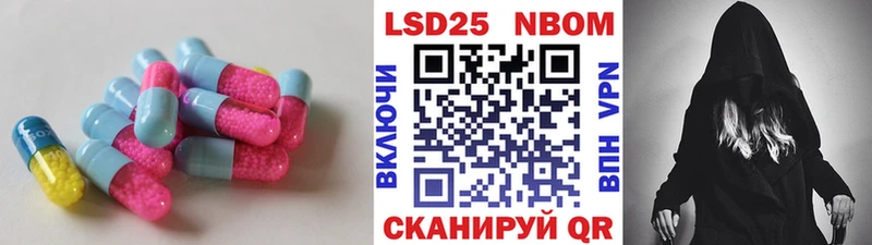 ЛСД экстази кислота  Черноголовка 