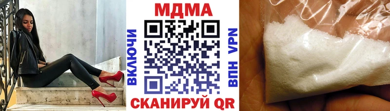 MDMA VHQ  omg сайт  Черноголовка 
