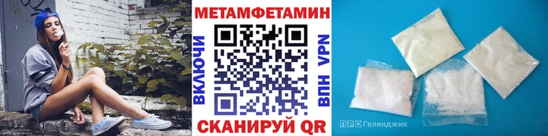 Первитин витя  дарнет шоп  mega сайт  Черноголовка 